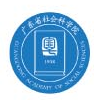 [副理事长单位]--广东省社会科学院